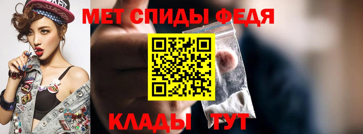 АМФЕТАМИН Розовый Нягань