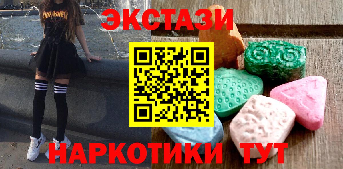 Экстази  Ecstasy Punisher  цены наркотик  Нягань  Ecstasy 99%  Вход с VPN 