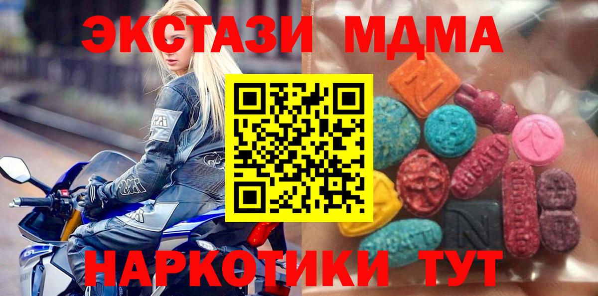 Ecstasy бентли Нягань