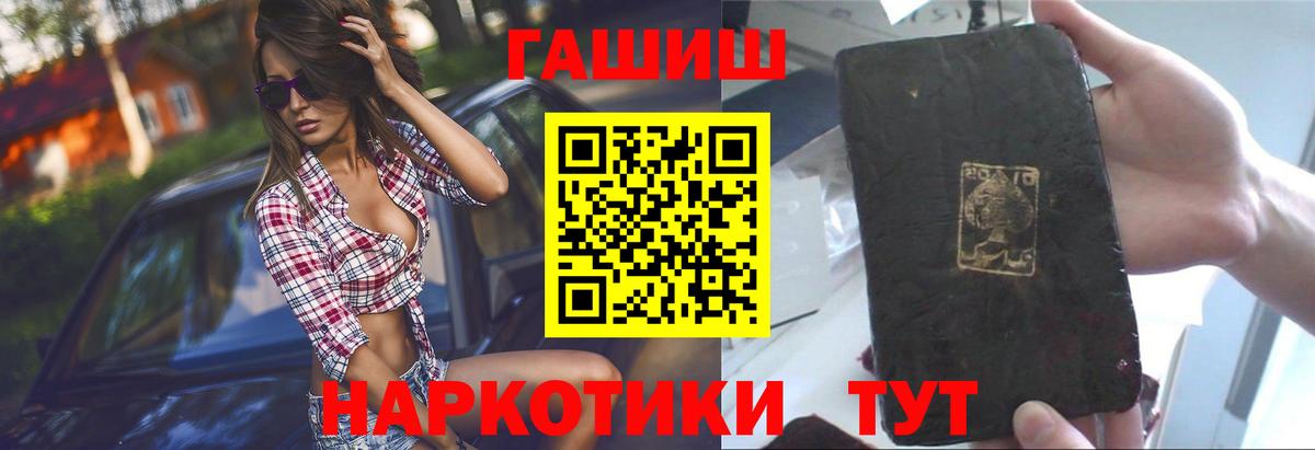Нягань  цены   Гашиш VHQ  ГАШ  Вход с VPN  ГАШ AMNESIA HAZE 