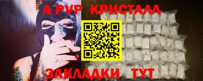 spice Гагарин