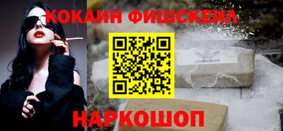 кокаин VHQ Гай