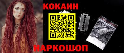кокаин VHQ Гай