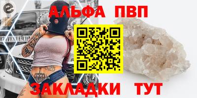 spice Гагарин