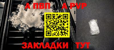 spice Гагарин