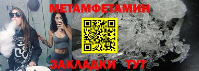 spice Гагарин