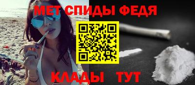 spice Гагарин