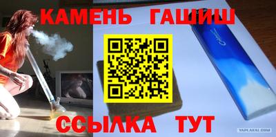 гашиш Гатчина