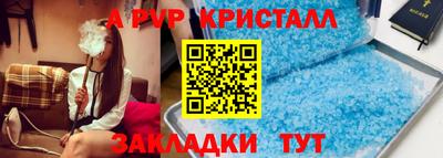 spice Гагарин