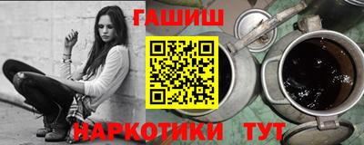 гашиш Гатчина