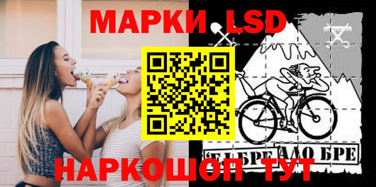 ЛСД экстази  Вход с VPN  LSD-25 экстази кислота  Нягань  Лсд 25 экстази ecstasy 