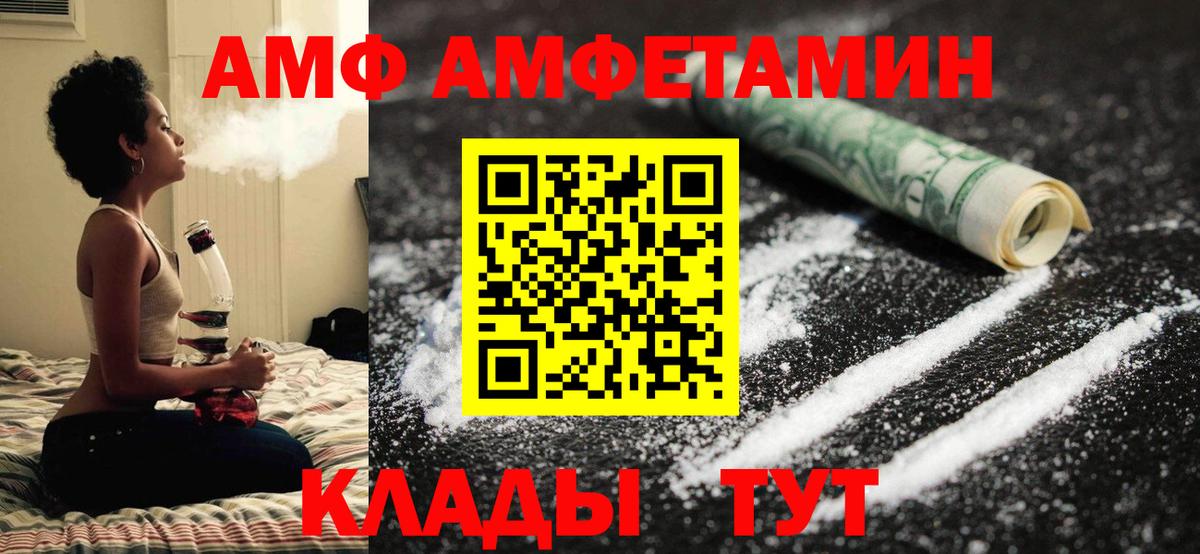Метамфетамин  Первитин витя  Вход с VPN  Нягань 
