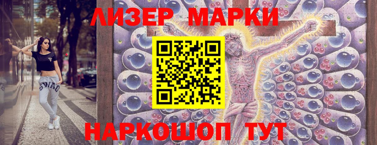 Нягань  Марки NBOMe 1,8мг  Вход с VPN 