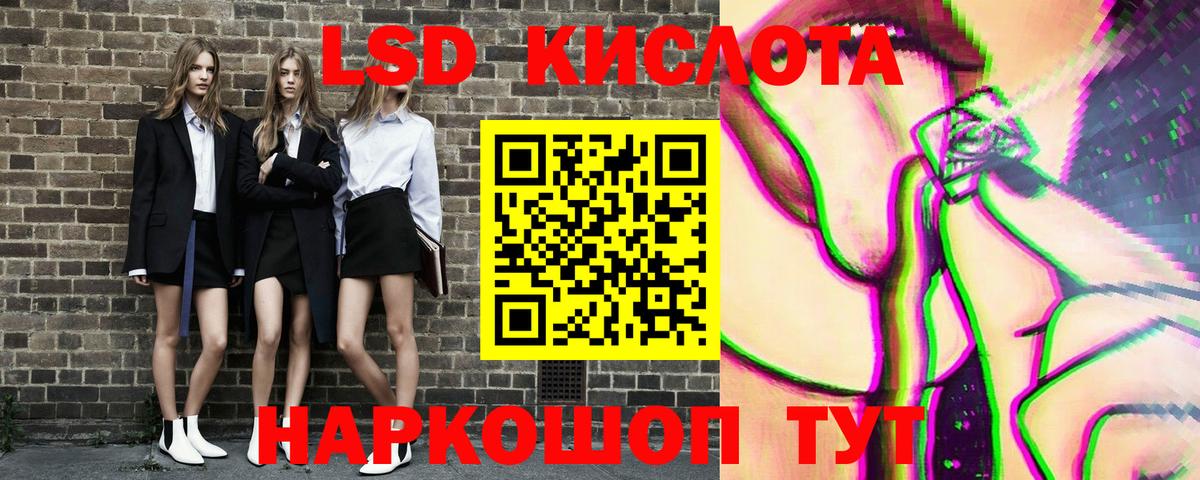 Марки NBOMe 1,5мг Нягань