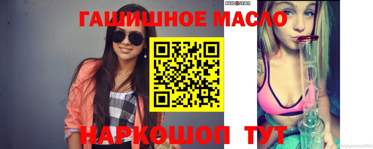 blacksprut вход  Вход с VPN  Нягань  Дистиллят ТГК THC oil  где найти наркотики 