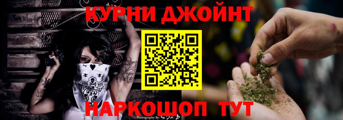 Бошки Шишки OG Kush Нягань